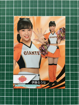 ★BBM 2022 プロ野球 チアリーダーカード DANCING HEROINE -舞- #舞20 伊藤るうな［VENUS／読売ジャイアンツ／巨人］レギュラーカード★_画像1