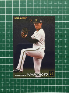 ★カルビー 2022 プロ野球チップス 第2弾 #S-37 山本由伸［オリックス・バファローズ］第二弾 スターカード キラ★