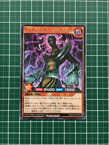 ★遊戯王 ラッシュデュエル 超越のトランザム #RD/KP16-JP029 サイコ・ショッカー・アンプリファイド レア「R」★