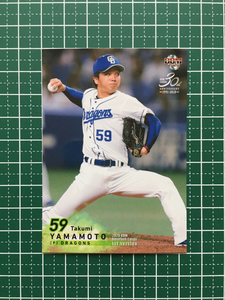 ★BBM 2020 プロ野球 1st バージョン #279 山本拓実［中日ドラゴンズ］レギュラーカード 20★