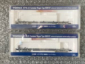 TOMIX 8718 コキ107（増備型・コンテナなし）×2 貨物2点まとめ