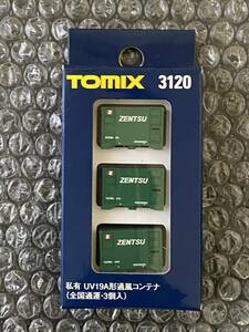 TOMIX 3120 UV19A形通風コンテナ（全国通運・3個入）