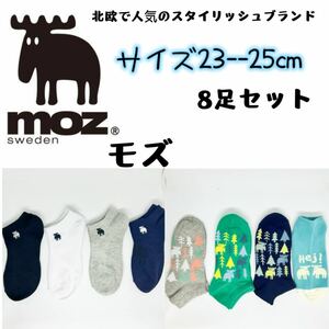 MOZmoz женский носки носки 8 пар комплект 23-25cm
