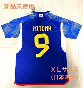 サッカー日本代表ユニフォーム 三苫薫 9番 タグ付き 新品未使用 XLサイズ
