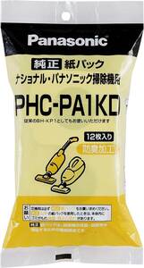 パナソニック 掃除機消耗品・別売品 ハンドクリーナ用交換紙パック PHC-PA1KD