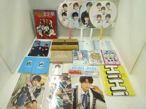 【良品 同梱可】 ジャニーズJr. 美 少年 HiHi Jets 他 マフラータオル DVD ペンライト 等 グッズセット