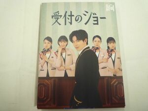 【中古品 同梱可】 King & Prince 神宮寺勇太 DVD 受付のジョー