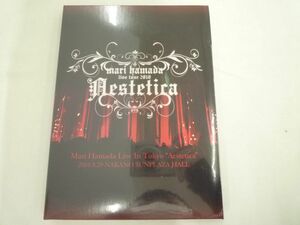 【同梱可】未開封 アーティスト 浜田麻里 live tour 2010 Live In Tokyo "Aestetica″ DVD