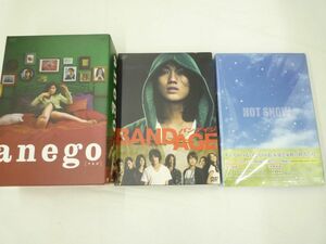 【中古品 同梱可】 ジャニーズ Snow Man 赤西仁 DVD HOT SNOW BANDAGE anego 等 グッズセット