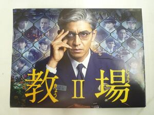 【中古品 同梱可】 ジャニーズ DVD 教場? 木村拓哉 目黒蓮 等