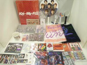 【中古品 同梱可】 Kis-My-Ft2 アクリルスタンド スポーツタオル うちわ 等 グッズセット