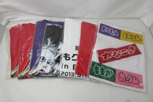 【同梱可】未開封 アイドル ももいろクローバーＺ ももクロ Tシャツ グッズセット