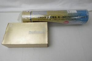 【同梱可】美品 家電 National ラジカメ Radicame ラジオ付きストロボカメラ(未使用品) オキシフライヤー号 1/100 2