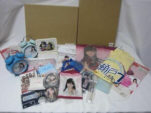 【同梱可】中古品 アイドル STU48 AKB48 信濃宙花他 キャンバスボード ポスター タペストリー ノート 目覚まし時計等