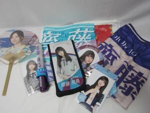 【同梱可】中古品 アイドル 乃木坂46 齋藤飛鳥他 チケットホルダー スティックライトホルダー ブランケット マフラー