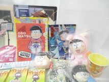 【同梱可】中古品 アニメ おそ松さん のみ けも松さん ぬいぐるみ マスコット キーホルダー 等 グッズセット_画像3