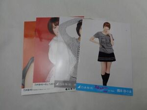 【同梱可】中古品 アイドル 乃木坂46 橋本奈々未 生写真 4枚 B.L.T.2014 12-RED28/492-B 等 グッズセット