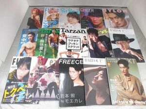 【中古品 同梱可】 Snow Man 岩本照 他 表紙 掲載雑誌 チア CHEER 等 15点 グッズセット