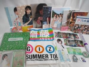 【同梱可】中古品 アイドル 乃木坂46 日向坂46 伊藤万理華 吉田朱里 他 マフラータオル ポーチ 写真集 等 グッズセッ