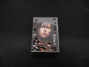 【良品 同梱可】 山下智久 DVD-BOX クロサギ 2006 (7枚組)