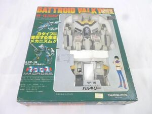 【同梱可】中古品 ホビー 超時空要塞マクロス VF-1S ガウォークバルキリー　1/55スケール