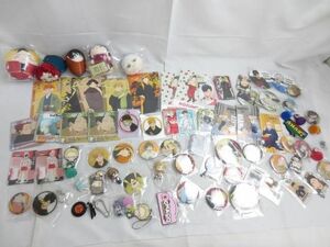 【同梱可】中古品 アニメ ハイキュー ヒプノシスマイク 他 アクリルスタンド もちもちマスコット 缶バッジ ポストカ