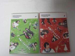 【同梱可】中古品 アイドル 乃木坂46 Blu-ray 乃木坂工事中 乃木坂基礎工事中 乃木坂目標達成中 2点 グッズセット