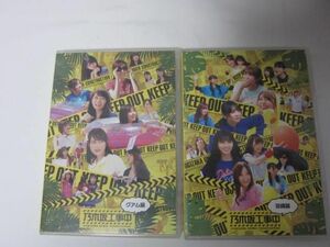 【同梱可】中古品 アイドル 乃木坂46 Blu-ray 乃木坂工事中 グアム編 沖縄編 2点 グッズセット