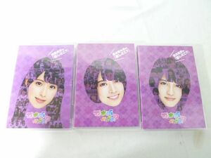 【同梱可】中古品 アイドル 乃木坂46 DVD 乃木坂ってどこ? 衛藤美彩 橋本奈々未 若月佑美 3点 グッズセット