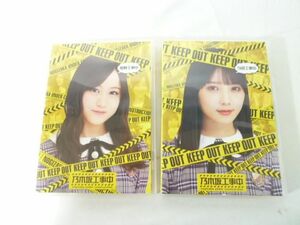 【同梱可】中古品 アイドル 乃木坂46 Blu-ray 乃木坂工事中 与田祐希 星野みなみ 2点 グッズセット