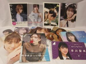 【同梱可】中古品 アイドル 乃木坂46 早川聖来 西野七瀬他 フォトアルバム 写真集 グッズセット