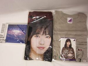 【同梱可】良品 アイドル 乃木坂46 西野七瀬 ブランケット TシャツサイズM DVD 5th YEAR BIRTHDAY LIVE 3点 グッズセ