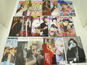 【まとめ売り 中古品】 King & Prince 表紙又は掲載雑誌 BAILA 等 20点 グッズセット