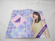 【同梱可】中古品 アイドル 乃木坂46 与田祐希 のみ 生写真 6コンプ 30枚 逃げ水 選抜Ver. 等 フォトアルバム グッズ_画像1