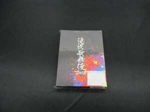 【中古品 同梱可】 ジャニーズ DVD 滝沢歌舞伎 2018 初回盤B 滝沢秀明 三宅健 Snow Man 等