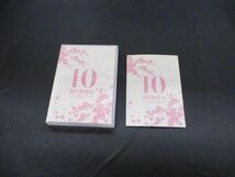 【中古品 同梱可】 ジャニーズ DVD 滝沢歌舞伎 10th Anniversary 日本盤 滝沢秀明 北山宏光 Snow Man 等_画像3