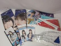 【同梱可】美品 アイドル 乃木坂46 賀喜遥香 与田祐希他 ブランケット マフラータオル チケットホルダー等グッズセッ_画像1