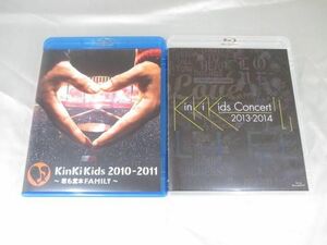 【中古品 同梱可】 KinKi Kids Blu-ray Concert 2013-2014 L 2010-2011 君も堂本Family 2点 グッズセット