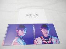 【同梱可】中古品 アイドル 乃木坂46 電影少女 VIDEO GIRL AI 2018 Blu-ray_画像6