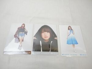 【同梱可】中古品 アイドル 乃木坂46 橋本奈々未 生写真 3枚 ブランコ 2016 September 等 グッズセット