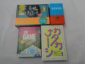 【同梱可】中古品 ホビー カタカナーシ THE GAME ザゲーム トマトとマトとマとト。 キャット＆チョコレート 4点 グッ