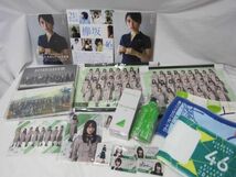 【同梱可】中古品 アイドル 欅坂46 長濱ねる他 写真集 マフラータオル フォトアルバム タペストリー等グッズセット_画像1