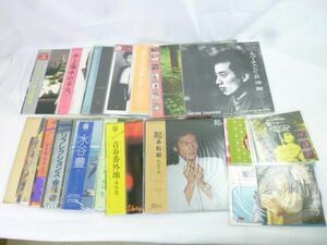 【同梱可】中古品 アーティスト 長渕剛 水谷豊 井上陽水 沢田研二 他 レコード グッズセット