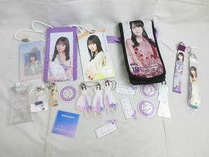 【同梱可】中古品 アイドル 乃木坂46 遠藤さくら 賀喜遥香 のみ アクリルスタンド ペンライトケース 等 グッズセット