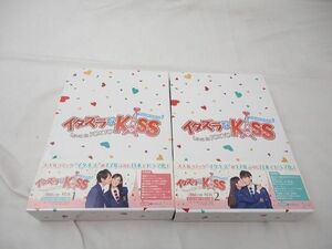 【同梱可】中古品 タレントグッズ イタズラなKISS ディレクターズカット版 Blu-ray 1 2 BOX グッズセット