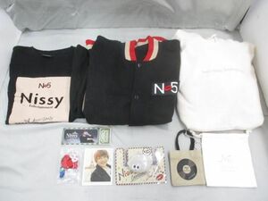 【同梱可】中古品 Nissy 西島隆弘 スタジャンM パーカーF等グッズセット