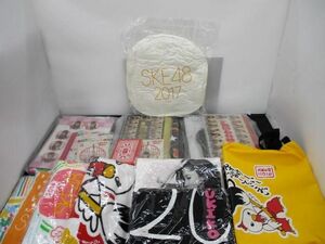 【同梱可】良品 アイドル AKB48 SKE48 ポーチ キーホルダー タオル クリアファイル バッグ クッション 等 グッズセッ