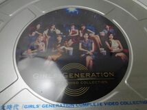 【同梱可】未開封 韓流 少女時代 GIRLS’ GENERATION COMPLETE VIDEO COLLECTION 完全限定盤_画像3