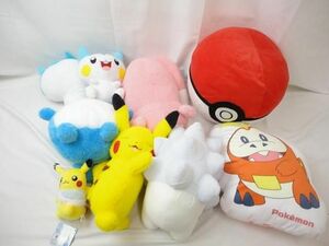 【まとめ売り 訳有】 ホビー ポケモン ユキハミ パチリス ピカチュウ ホゲータ マリル ヤドン ぬいぐるみ クッション