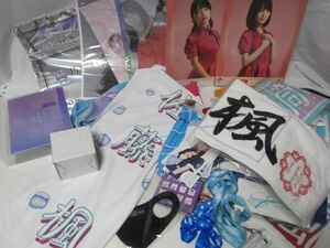 【同梱可】中古品 アイドル 乃木坂46 佐藤楓他 マフラータオル ブランケット フォトアルバム等グッズセット